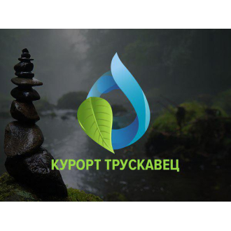 КУРОРТ ТРУСКАВЕЦ