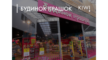 SMM case for Budinok lgrashok
