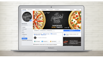 SMM promotion from Kiwi Agency for Mamamia