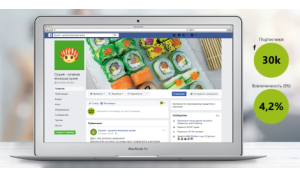 SMM promotion for Sushiya