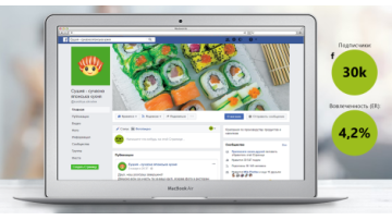 SMM promotion for Sushiya