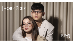 SMM case for Optical Shops «Noviy Zir»