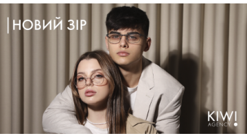 SMM case for Optical Shops «Noviy Zir»