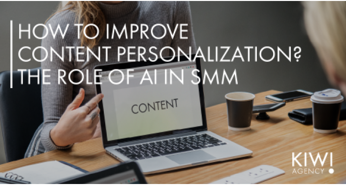 How to improve content personalization? The role of AI in SMM