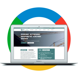 Website development for a manufacturer of chemical additives
