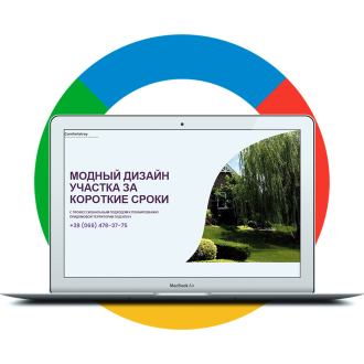 Development of a Landing Page for a landscaping company
