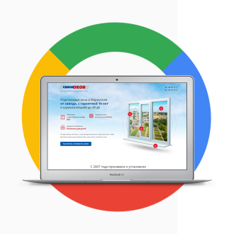 Lending Page for Window Salons 