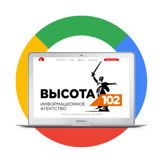 Promotion of the information portal