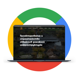 Development of the corporate website for the KRDS group of companies