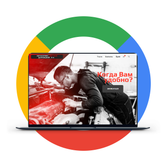 Landing page for car service station Light