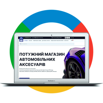 Development of an online store of car accessories