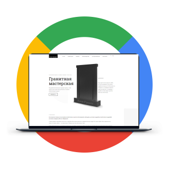 Creating a landing page for a granite workshop