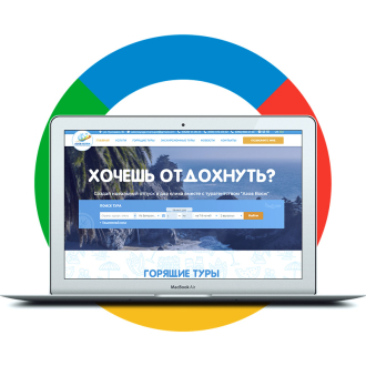 Developing a Landing Page for a travel company