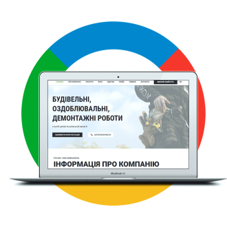 Site development for the company Skorokhod