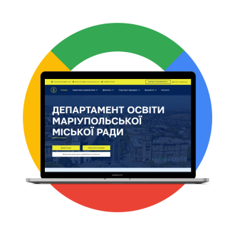 DEPARTMENT OF EDUCATION OF THE MARIUPOL CITY COUNCIL