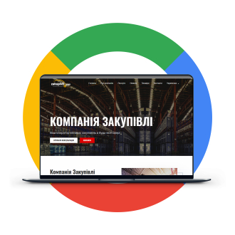 The website for a company-operator of wholesale purchases