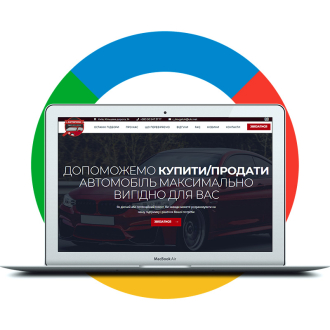 Development of a Landing Page for a car selection company