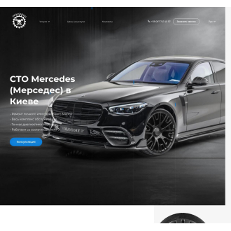 Ortm.com.ua