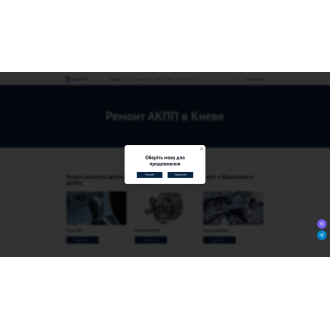 Akpp1.com.ua