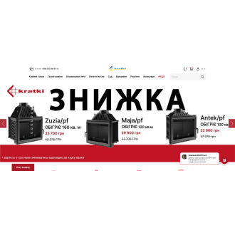 Kratki.ua
