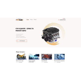 Auto-profy.com.ua