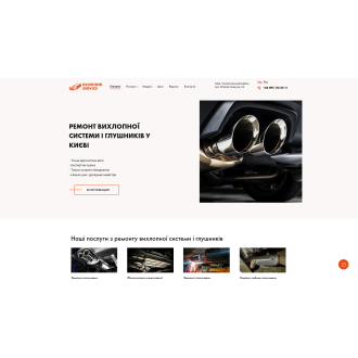 https://glushnik-service.com.ua