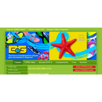b-g.com.ua