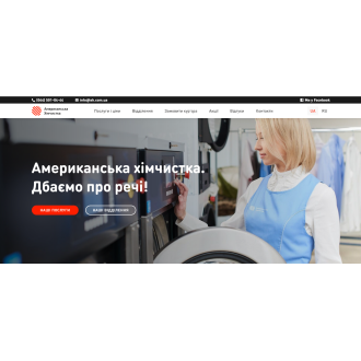 Ah.com.ua
