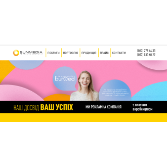 Sunmedia