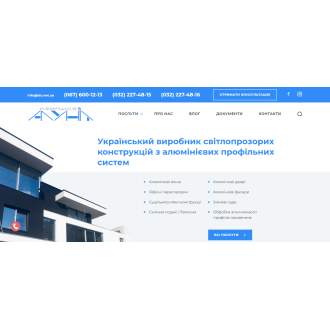 Алуніт