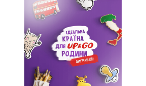 DREAM VACATION WITH LIBERO UP&GO