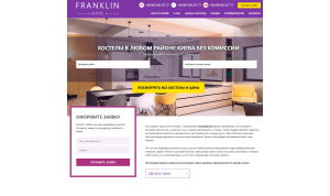 Franklin Hostel SEO Promotion Case