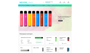 VapeStore SEO Promotion Case