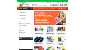Warm House SEO Promotion Case