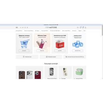 1701restore.com