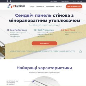 bppannelli.com.ua