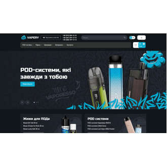 vapery.com.ua