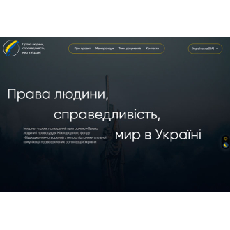 rights-justice-peace.in.ua