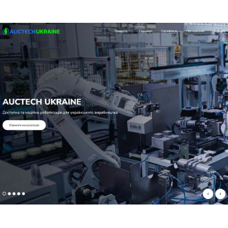 auctech-ukraine.com