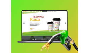 Website development for fuel company AMIC Energy