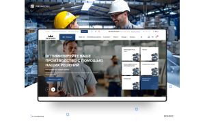 EQUIVES is a leader in the production of industrial equipment