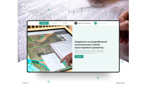 Website development on CMS WordPress for the PlanGromad platform