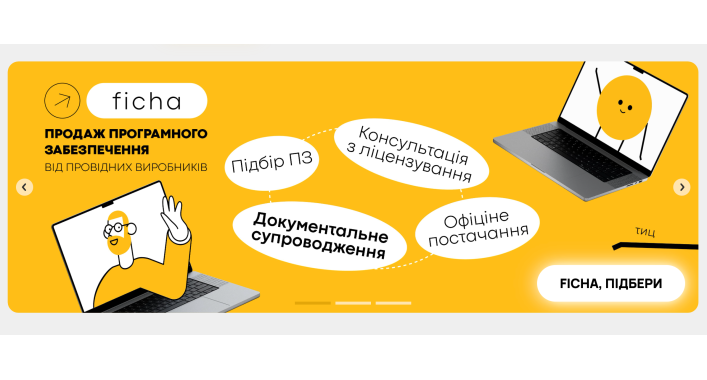 Ficha launches online licensed software platform: your reliable partner in the IT world