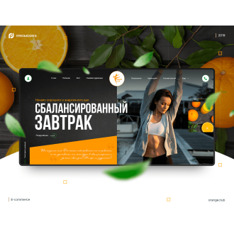 OrangeClub