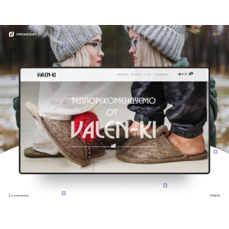 Valen-Ki