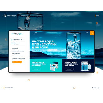 Novavoda
