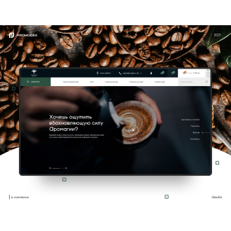 Idealist Coffee