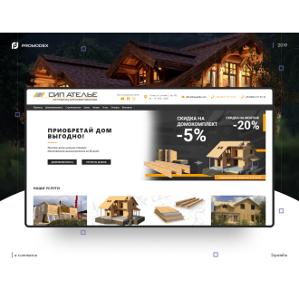 sipatelie.com