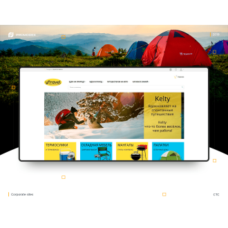 yTravel