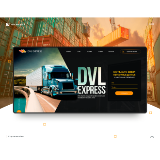 DVL Express